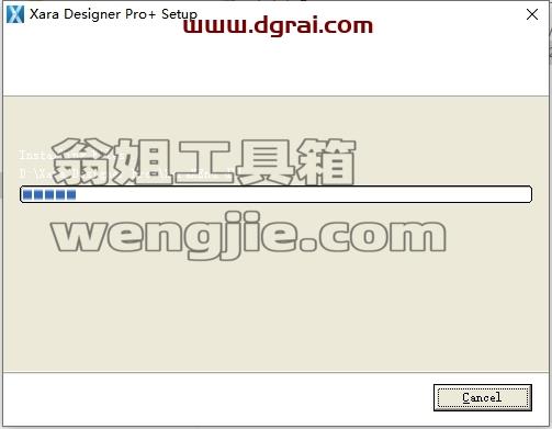 Xara Designer安装教程步骤