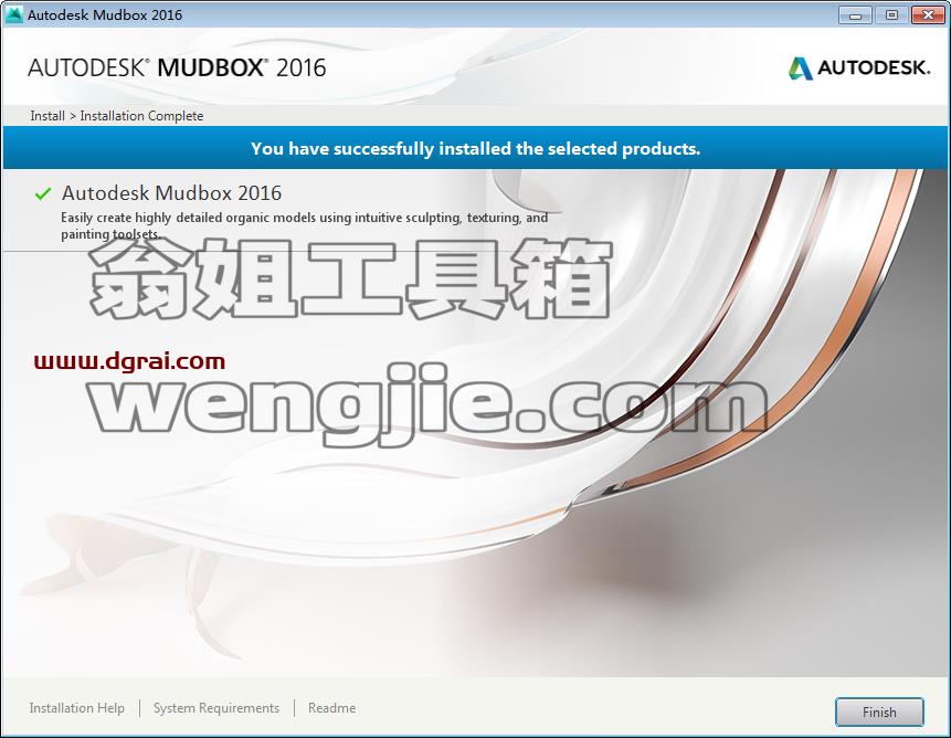 Autodesk mudbox 2016【3D数字雕刻软件】中文版下载附安装教程
