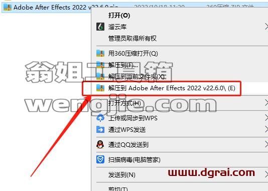 【AE 22.6下载】After Effects 2022 v22.6.0 中文版安装教程