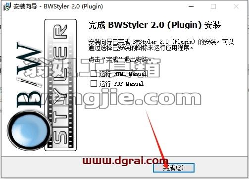 PS插件安装教程步骤
