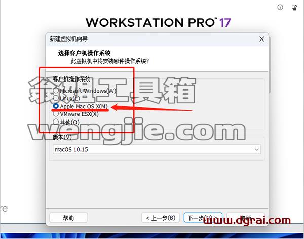 VMware Workstation v17.5.0中文注册精简版-VMware虚拟机软件