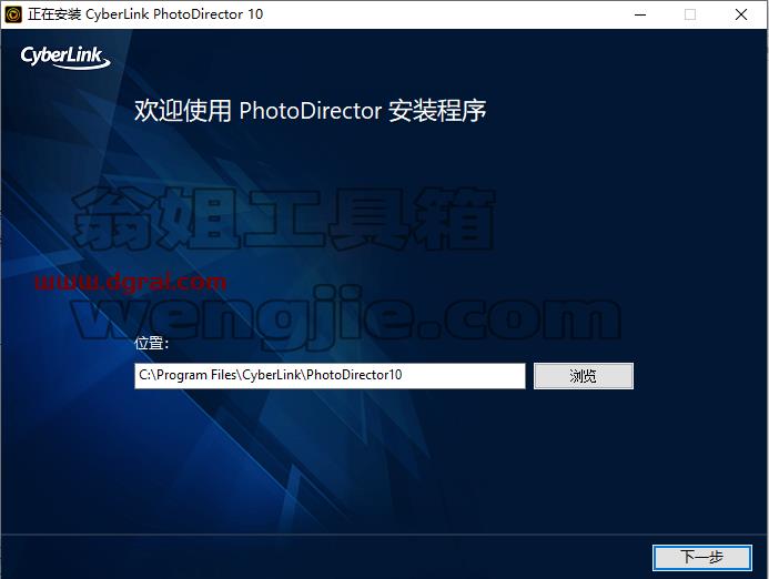 Adobe Director 10中文版【Di 10下载】安装教程