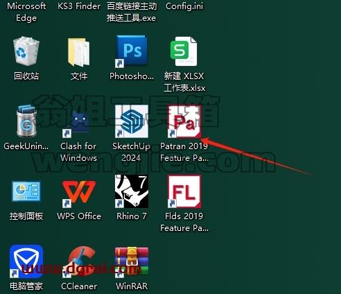 MSC全家桶安装教程步骤