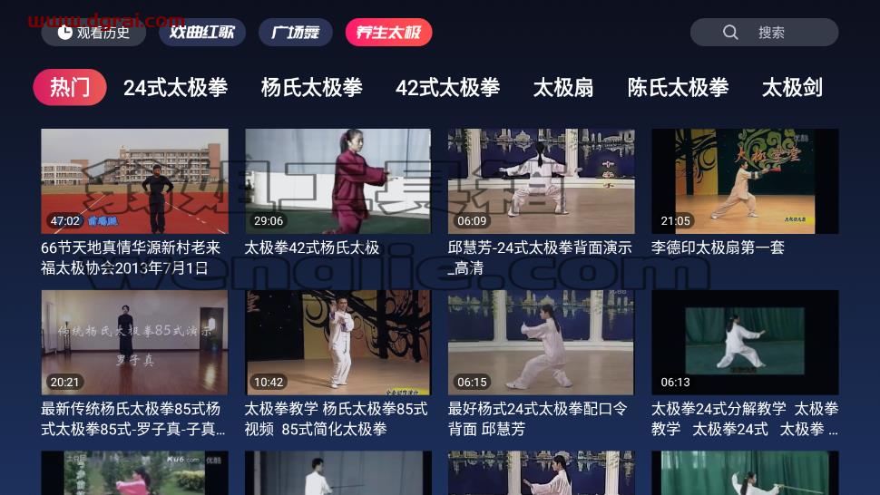 戏曲多多(TV软件)--一款专为戏曲爱好者和中老年用户设计的电视软件