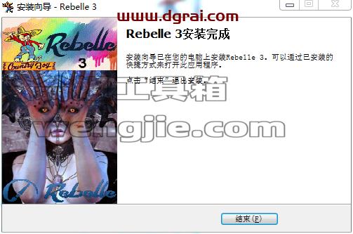 Rebelle v3.0.3【水墨画制作软件】绿色中文学习版安装图文教程、学习注册方法