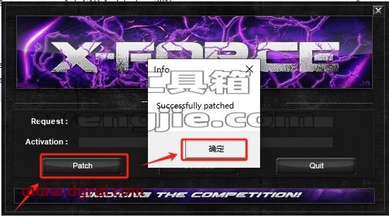 CAD建筑版安装教程步骤