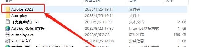 Adobe Experience Design 56.0.12安装教程