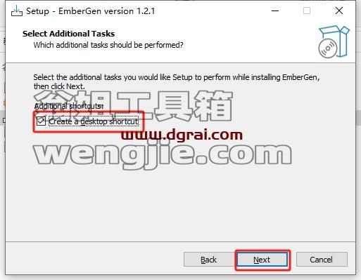 EmberGen安装教程步骤