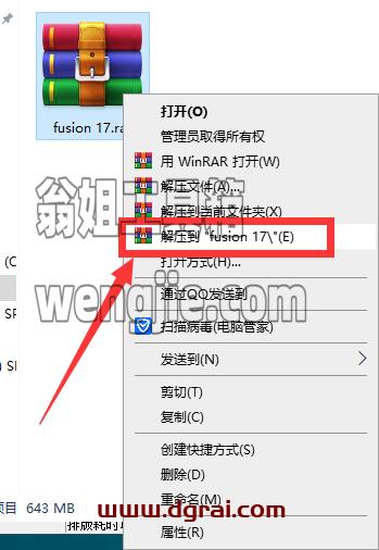 Fusion studio 17【Fusion 17补丁】专业版安装包下载与安装教程