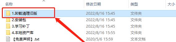 Enscape3.4官方最新正版【Enscape渲染器】完美中文学习版安装图文教程、学习注册方法