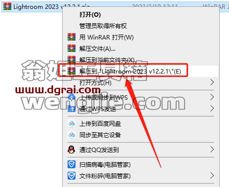 Adobe Lightroom 2023 v12.2.1安装教程