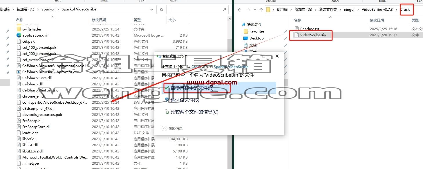 其他视频软件安装教程步骤