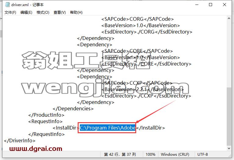 Adobe Illustrator CC 2023 v27.5.0【Ai2023下载】附安装教程