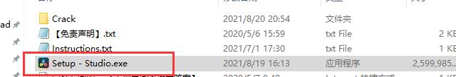 DaVinci Resolve达芬奇 17.3安装教程