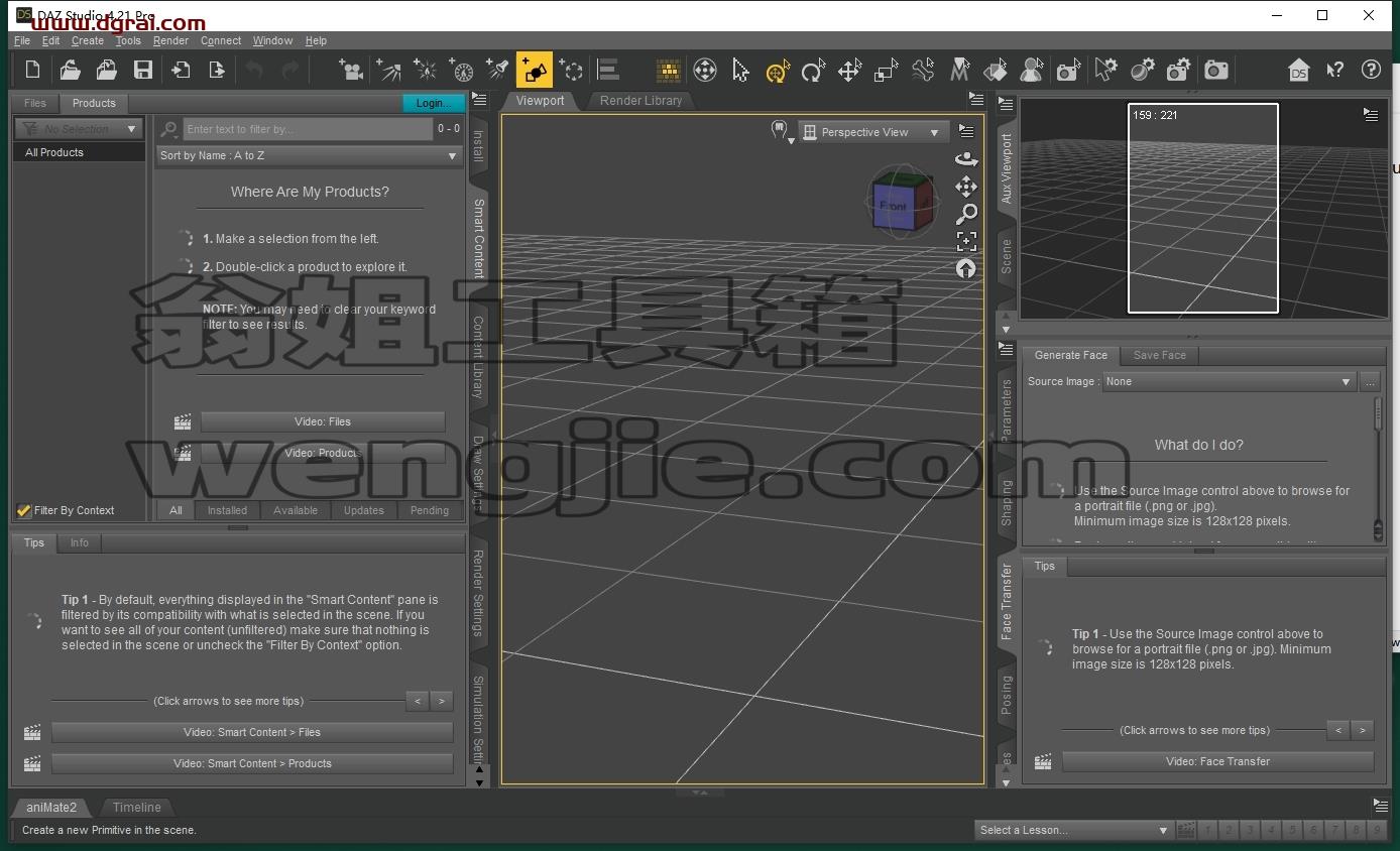 DAZ Studio Professional 4.21完整版下载与安装教程