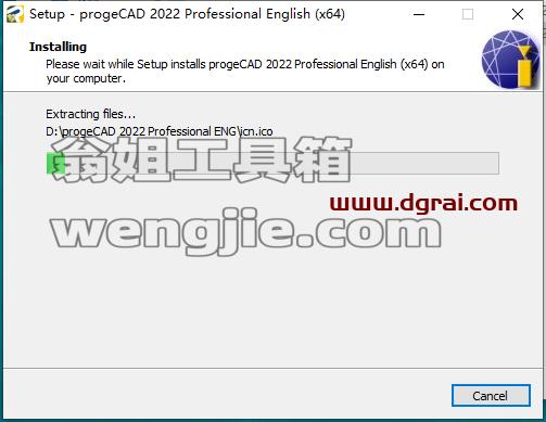 ProgeCAD安装教程步骤