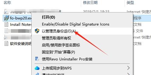 Photoshop超强彩色图像转换黑白插件：BWStyler V2.0免费版下载与安装教程