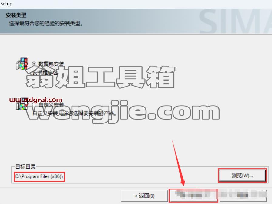 WINCC 7.4安装包下载与安装教程
