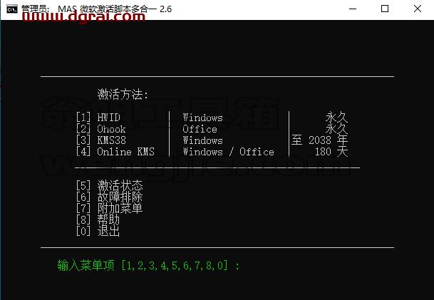 Visio 2013 标准版官方原版镜像文件下载与安装教程