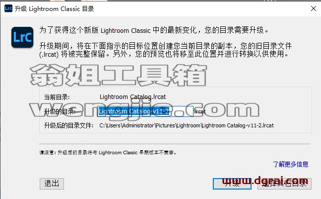 Adobe Lightroom Classic CC 2022 v11.4.1安装教程