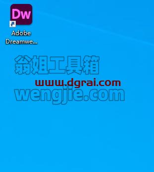【 Adobe Dreamweaver2021】 Adobe DW 2021 v21.2下载与安装教程