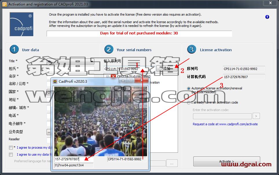 CADprofi 2021【参数化CAD应用程序】中文版下载 附安装教程