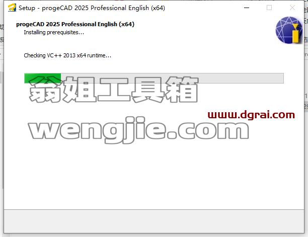 ProgeCAD安装教程步骤