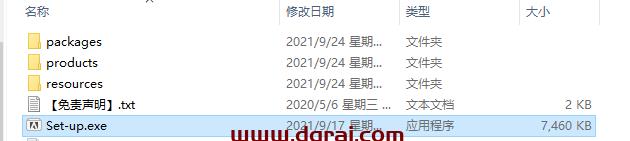 Adobe Premiere Elements 2022 中文版安装教程