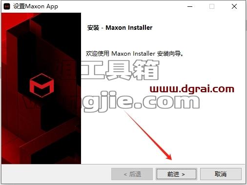 AE插件安装教程步骤