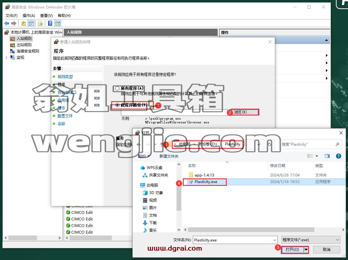 其他3D建模软件安装教程步骤