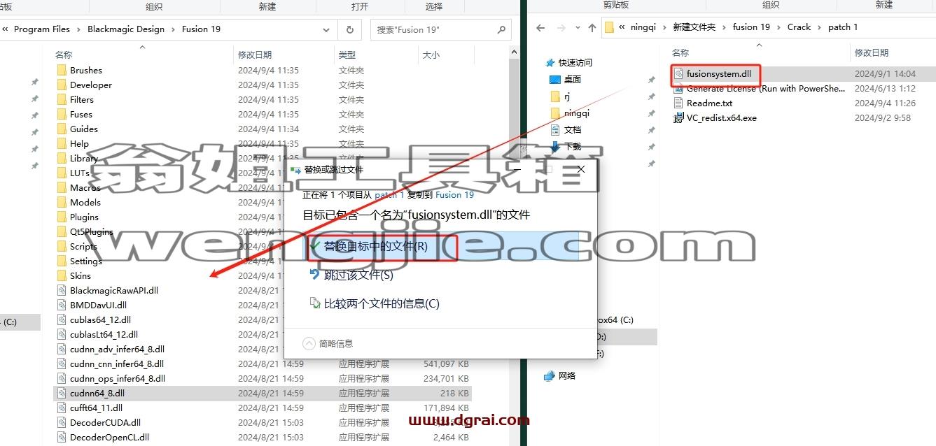 fusion安装教程步骤