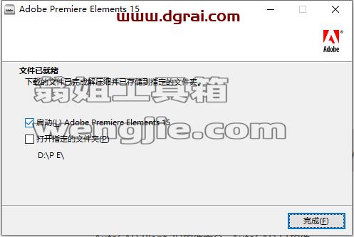 Adobe Premiere Elements 15简体中文版安装教程