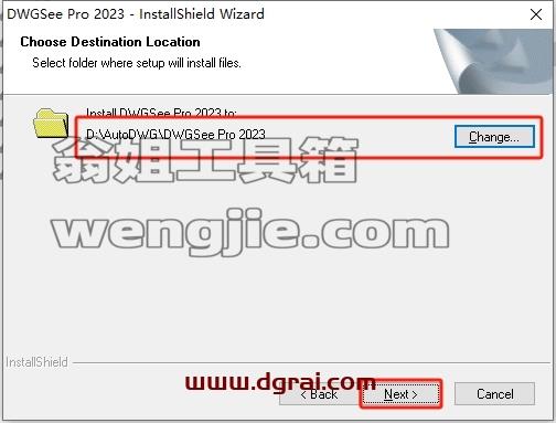 AutoDWG DWGSee安装教程步骤