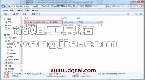 图形用户界面, 文本, 应用程序, 电子邮件 描述已自动生成