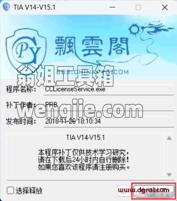 WINCC 7.5下载地址与安装教程