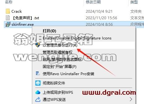PS插件安装教程步骤