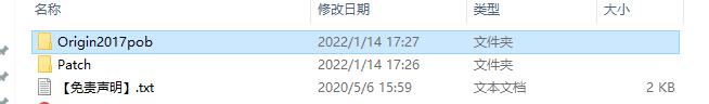 OriginPro 2017安装教程