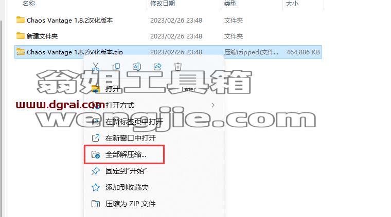 图形用户界面, 应用程序 描述已自动生成