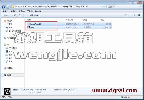 图形用户界面, 文本, 应用程序, Word 描述已自动生成