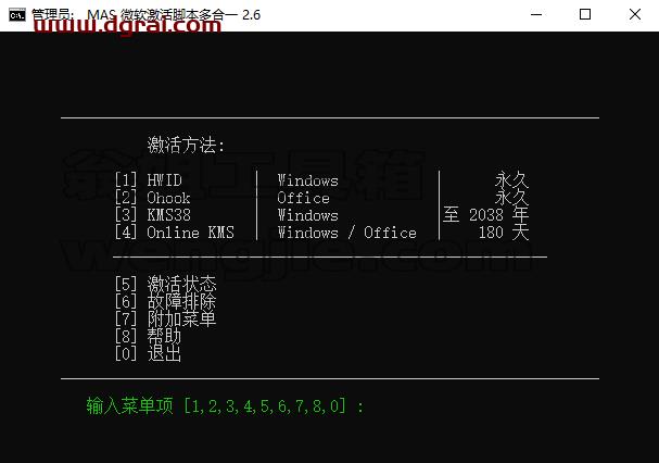 Outlook 2013官方原版镜像文件下载与安装教程