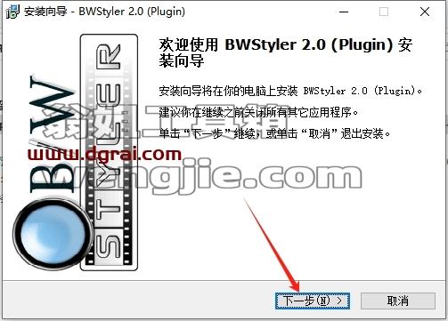 PS插件安装教程步骤
