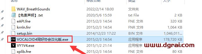 Vocaloid 4【VOCALOID4 Editor】汉化版下载与安装教程
