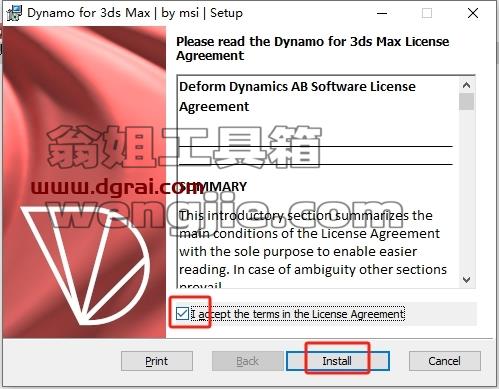 3dmax插件安装教程步骤