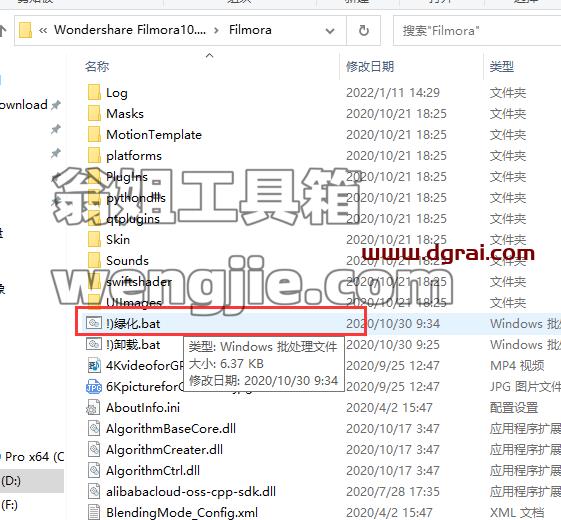 Wondershare Filmora万兴喵影 V10.0.0.91【万兴神剪手】免费免安装版下载