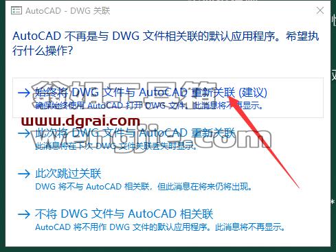 CAD精简版安装教程步骤