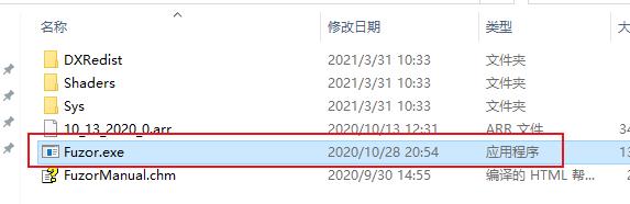 Fuzor2021安装教程