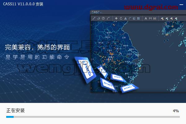南方测绘cass 11.0【支持CAD2010-2022】中文激活版下载与安装教程