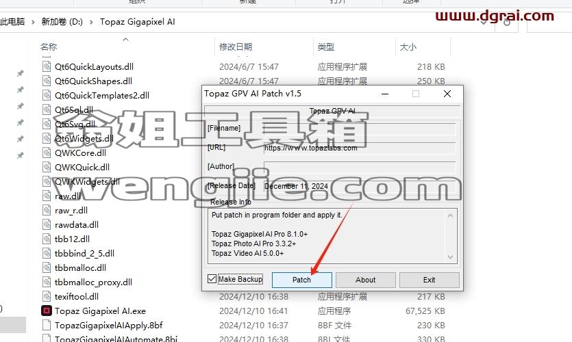 Topaz全家桶安装教程步骤