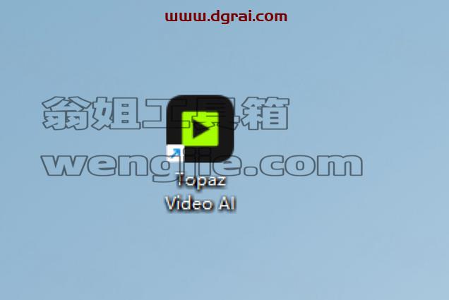 Topaz Video AI 7.0.0免费下载与安装教程