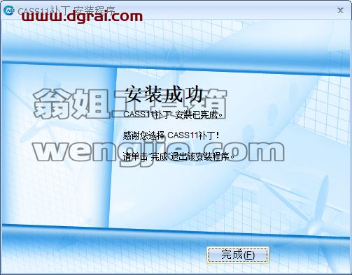 南方测绘cass 11.0【支持CAD2010-2022】中文激活版下载与安装教程